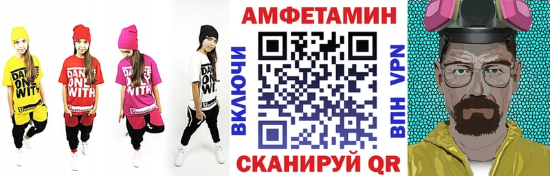 Amphetamine VHQ  Купить закладки  Дубовка 