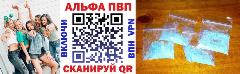 Купить закладки  Дубовка  Alfa_PVP мука 