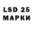 Марки 25I-NBOMe 1500мкг mrcool luke