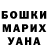 ГАШ индика сатива Darryl Hudson