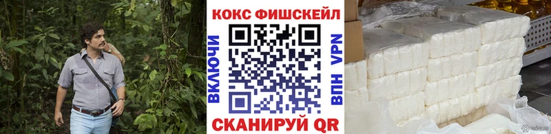 КОКАИН VHQ Купить закладки Дубовка