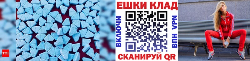 Ecstasy DUBAI Купить Дубовка