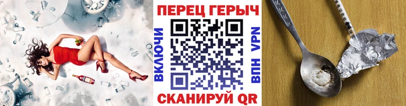 Героин гречка Дубовка
