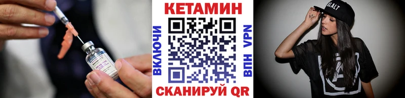 Кетамин VHQ  Купить  Дубовка 