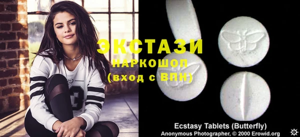 гашишное масло Арсеньев