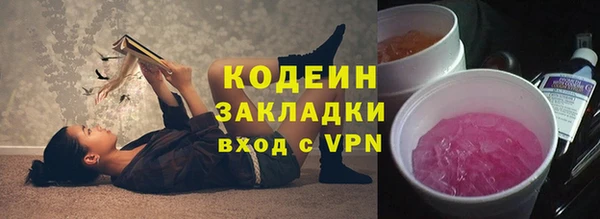 ECSTASY Аркадак