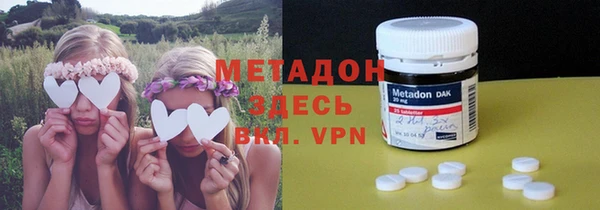 ECSTASY Армянск