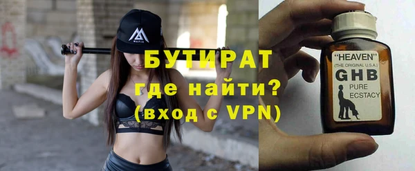 гашишное масло Арсеньев