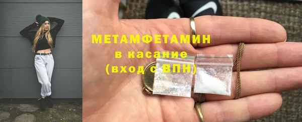 ECSTASY Аркадак