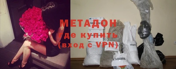 гашишное масло Арсеньев