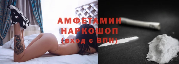 гашишное масло Арсеньев