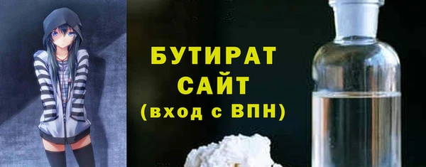 ECSTASY Аркадак
