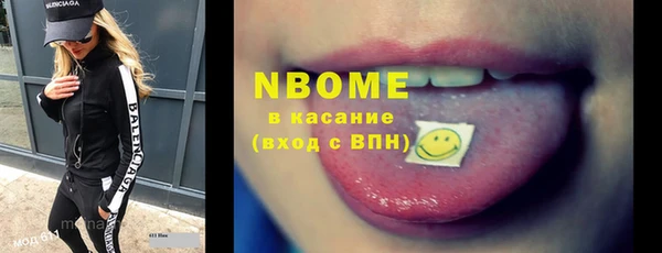 ECSTASY Аркадак