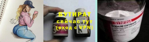 гашишное масло Арсеньев