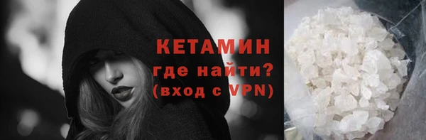 гашишное масло Арсеньев