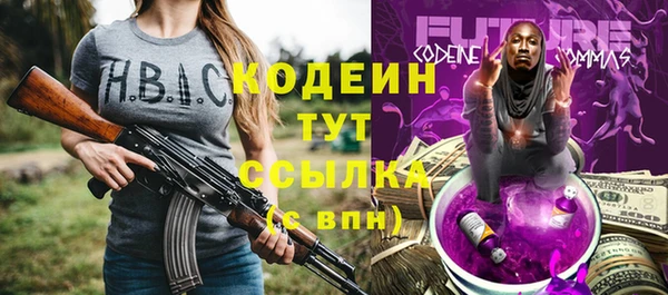 ECSTASY Армянск