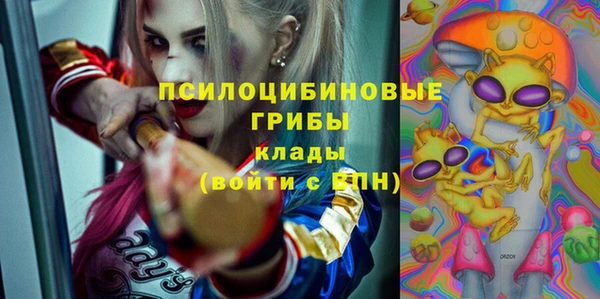 гашишное масло Арсеньев