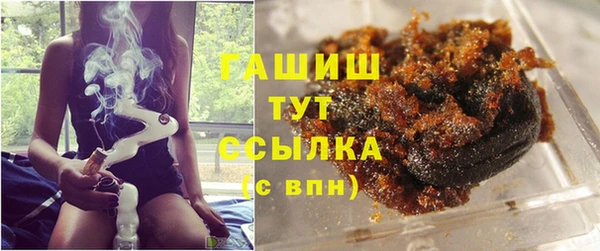 гашишное масло Арсеньев