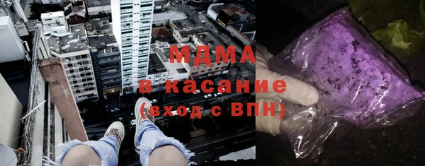 гашишное масло Арсеньев