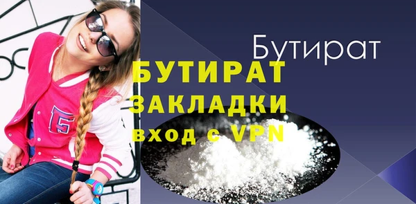 ECSTASY Армянск