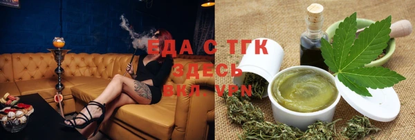 гашишное масло Арсеньев