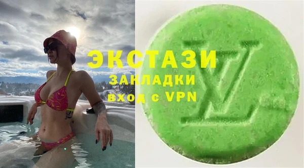 ECSTASY Армянск
