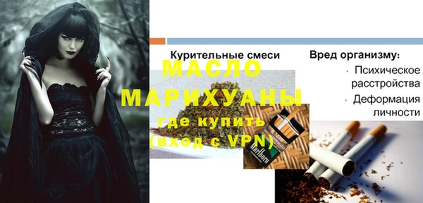 гашишное масло Арсеньев