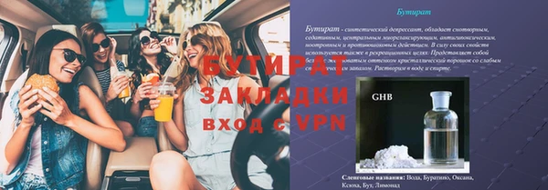 ECSTASY Армянск