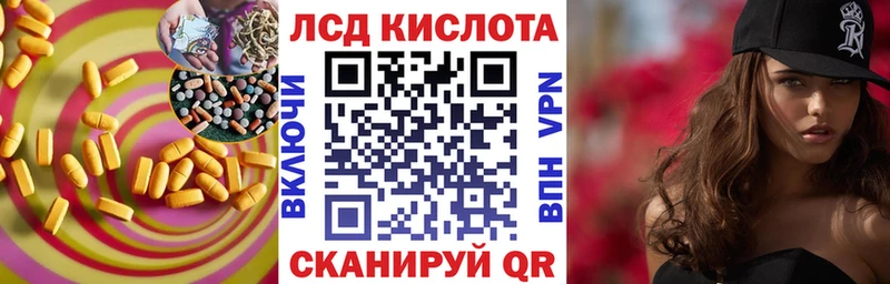 Купить  Дубовка  Лсд 25 экстази ecstasy 