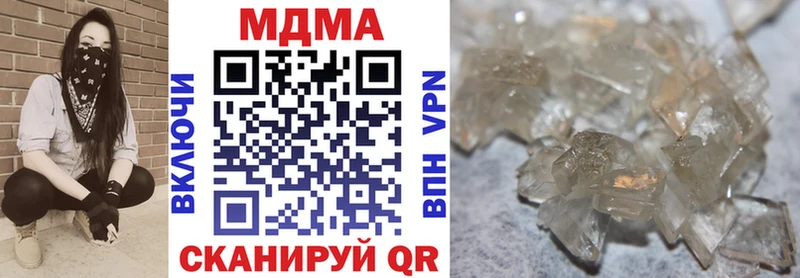 Купить закладки  Дубовка  MDMA Molly 