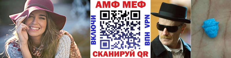 Купить где Дубовка Первитин кристалл