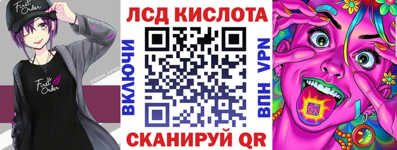 Купить где Дубовка Марки NBOMe 1,8мг