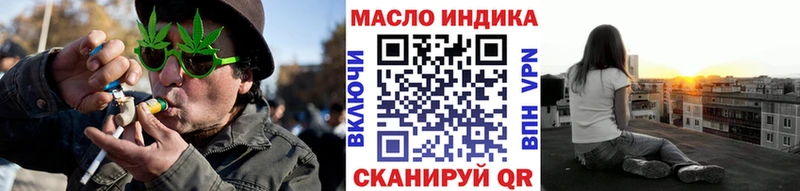 Купить Дубовка Дистиллят ТГК вейп с тгк